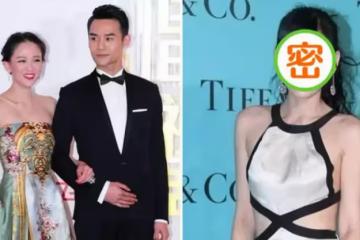 婚後的「陳喬恩」更少女了,掛脖禮服高貴俏皮,「V字鎖骨+小蠻腰」好迷人,網友:愛情讓女人變美