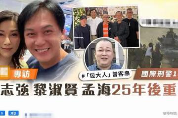 經典港劇辦25周年晚宴！盧惠光與前妻同場，陳惠敏抗癌成功精神好