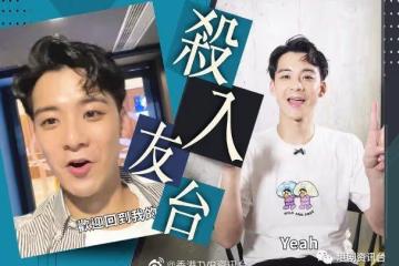餐廳老闆再發兩封公開信要求道歉！余德丞懶理亮相ViuTV