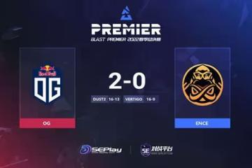 BLAST春決：全員槍男！OG 2-0掀翻ENCE