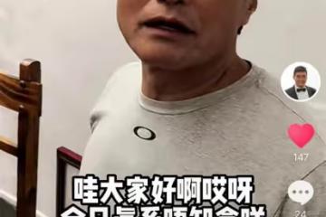 一眾港星齊聚佛山!吃簸箕蒸魚接地氣,「穆念慈」楊盼盼罕露面