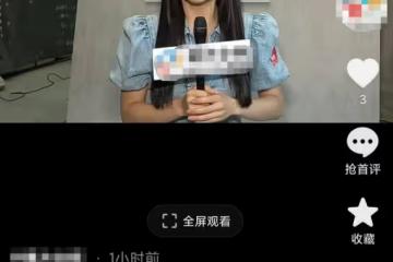 關禮傑女兒落選港姐後簽約TVB，等待1年首度拍劇，女一是蔡思貝