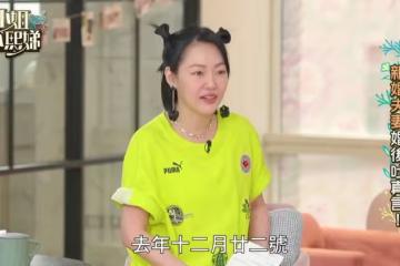 羅志祥前女友上小S的節目，圈外老公罕露面，長相憨厚又普通