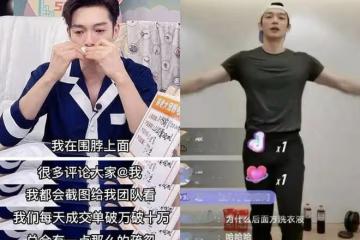 鍾麗緹穿弔帶打拳擊，張倫碩不願配合，跑去劉畊宏直播間跳操