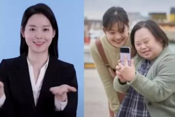 《我們的藍調》演員的故事：不只唐氏症演員，聾啞演員李昭星也本色出演！