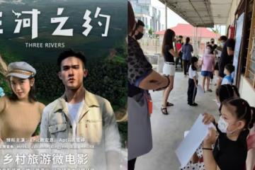 賴宏恩二搭周雪婷　《三河之約》三合港招募演員反應熱烈