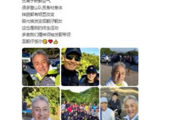 周潤發跑步隊陣容曝光,邵美琪等大咖雲集,發哥幫隊員按摩沒架子