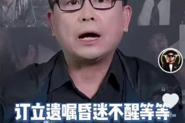 羅嘉良被造謠癌症末期,請好友黃一山拍視頻澄清,強調身體很健康