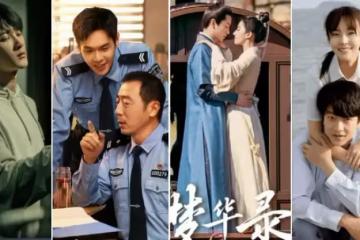 2022上半年網推最值得追的陸劇！《夢華錄》上榜，《警察榮譽》全網跪求第二季