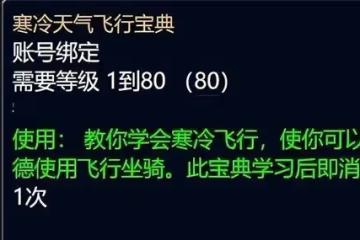 魔獸世界TBC懷舊服:這個外域聲望很有用,衝到崇拜前夕可省1000G