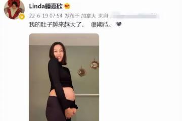 38歲鍾嘉欣曬三胎孕肚照，肚子大到衣服蓋不住，嬰兒房布置太溫馨