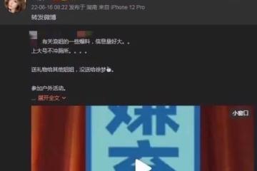 不沖廁所、不穿內衣、直播間瘋狂圈錢,趙櫻子不尷尬嗎?