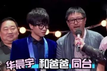 看似平平無奇,實則「壕無人性」,這8位明星的父母太有錢了