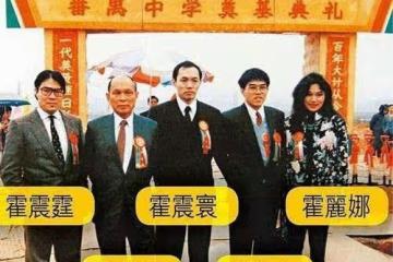 剛嫁霍啟剛就拿到億萬大禮,生育後被獎勵數個億,郭晶晶有何魅力