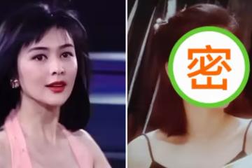 關之琳:這是我18歲,林青霞:這是我18歲,陳法蓉:你們都讓讓