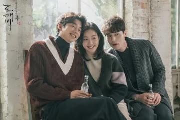 《鬼怪》7位演員現狀:四大主角依舊單身,25歲女演員因腦癌去世