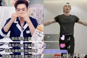 鍾麗緹穿弔帶打拳擊,累到氣喘吁吁,老公跑去劉畊宏直播間跳操