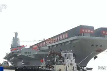 為祖國祝福！張雨綺李汶翰劉濤等33位藝人紛紛為福建艦下水打call