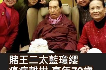 藍瓊纓離世第8天,何超瓊素顏露面,身穿黑衣顯憔悴