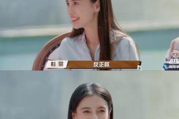baby首次回應《雲中歌》假吃，直言是導演要求，自己也很無奈