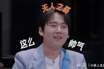 德雲社郭麒麟發文,引發粉絲熱議,大林感受到父親郭德綱的快樂了