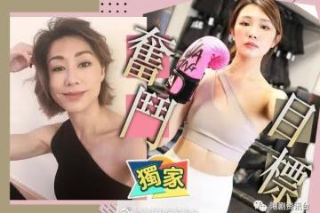 「粗口港姐」梁允瑜秘戀大學同學！想做打女視胡定欣為目標