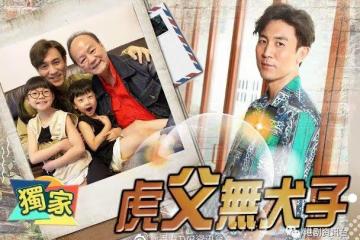 青出於藍！譚俊彥遭狄龍訓話　由嚴父變慈父