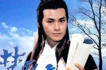 鄭少秋，浪子可曾回頭？