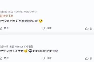 《且試天下》周末不加更,居然是因為楊洋要去打夢幻西遊?