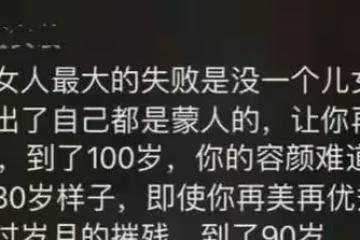 「人間異類」楊麗萍：30年不吃米飯，靠助理洗澡，她如今怎麼樣了