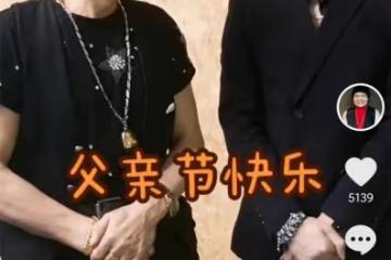 港星八兩金長居內地!戴5件金器出鏡顯闊氣,27歲兒子被贊很帥氣