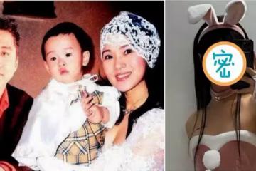 伊能靜兒子「扮兔女郎」讓人頭皮發麻！眼神勾魂造型妖嬈辣眼，媽媽卻支持他大膽做自己