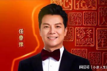 央視主持人任魯豫出意外!摔下舞台背部著地,已停工緊急送醫