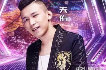 天佑語音直播復出，直言自己不愁吃穿，卻又慘遭追封16年