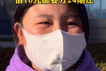 女子自嘲女版「提款機」，為了把自己錢湊整，兩毛錢都找我借