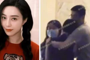 分手未婚夫3年!范冰冰傳新戀情「親密摟腰吻額頭」見過家人了 男方被起底「曾當18年軍人」如今更狂