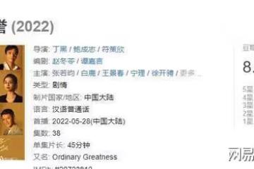 網友呼籲《警察榮譽》拍續作，編劇回應引發爭議，粉絲直言不禮貌