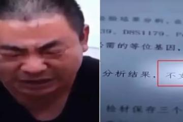 綠帽戴了16年!悲情男驚覺「3個孩子不是親生的」哭了 老婆惱羞「血緣很重要嗎」真相不小心說溜嘴