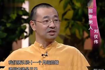 張絳雪,與劉儀偉三天確認關係,閃婚後生一女,一家三口幸福甜蜜
