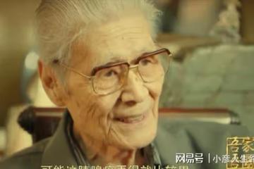 95歲藍天野病逝，濮存昕透露他生前最後時光，拒絕治療選擇陪家人