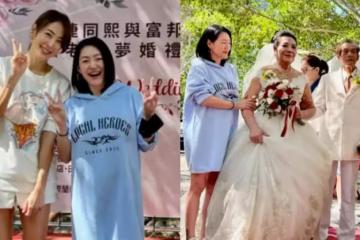 小S「風波後」攜手賈永婕做公益!腰身「胖一圈」雙腿仍然纖細,為七旬老人辦婚禮:紅了眼眶!