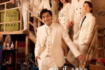 《破事精英》陷抄襲爭議,韋正髮長文回應,分享創作歷程