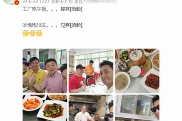 何家勁自家工廠飯堂招待客人，5菜一湯接地氣，一桶飯直接擺上桌