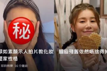 TVB花旦黃翠如回內地發展，腮紅用5年很節儉，掉地上仍捨不得換