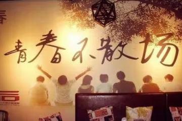 是你的青春嗎?愛情公寓精神續作、新仙劍官宣,網友:再難心動