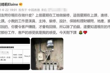 吳綺莉自曝在賣保險做裝修!身兼多職賺錢養家,曾否認收成龍錢