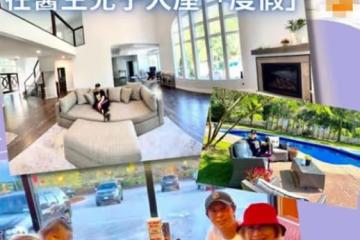 老戲骨陳曼娜出國探望兒子,住豪宅生活愜意,客廳大到能踢足球