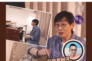 又一明星自曝將移民國外!計劃在當地開餐廳,弟弟吳啟華定居內地