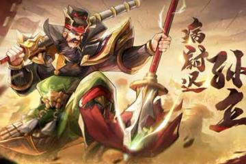 【小浣熊百將傳】紅桃虎將 暴力戰神 病尉遲·孫立 虎躍登場!