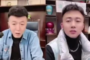 仙家賠款一分不會差！浩南、一哥冰釋前嫌！狗老師嘲諷張二嫂：機房該擴大，徒弟徒孫都得用！馬洪濤表示就想給粉絲得到實惠！